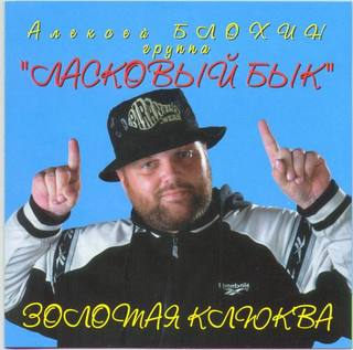 Как выглядят и чем занимаются участники молодежных групп из 90-х и нулевых