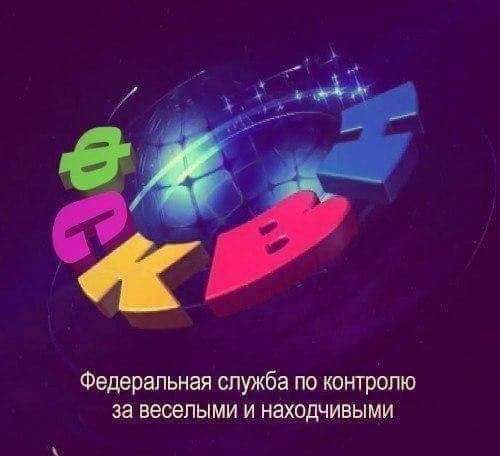 "Псс, парень! Не хочешь немного посотрудничать с ФСБ?"