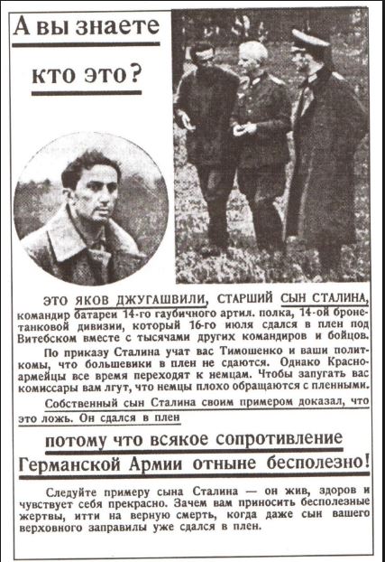 А стоит ли поминать жертв холокоста ?