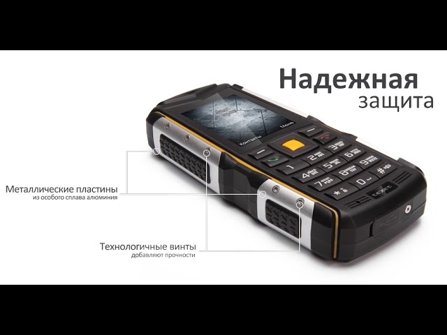 Только кнопочный