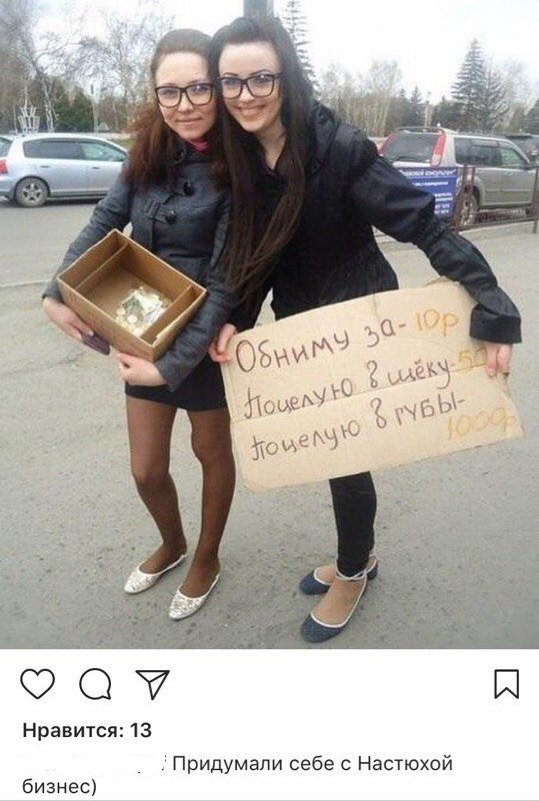 Деграграм на пятницу. Картинок пост