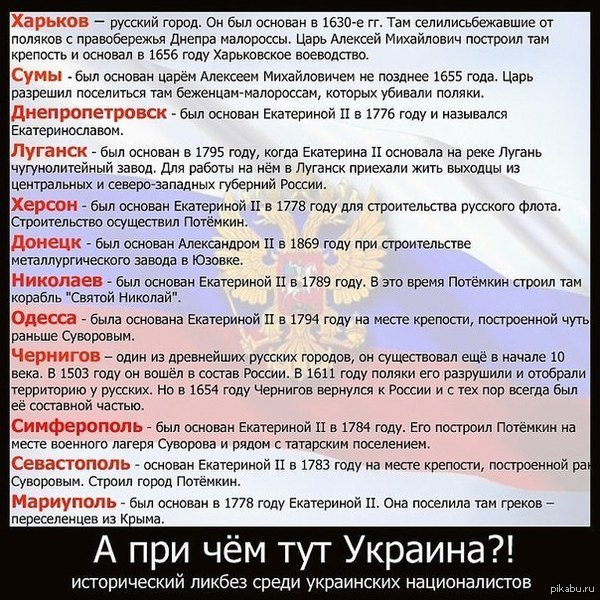 Украина выходит из СНГ и прекращает договор о дружбе с РФ