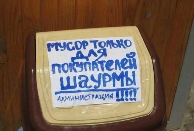 Нестандартный юмор