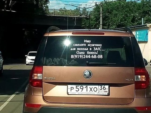 Нестандартный юмор