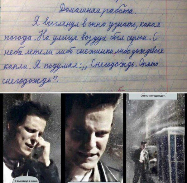 Нестандартный юмор