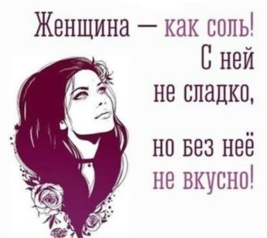 Прикольные картинки обо всём