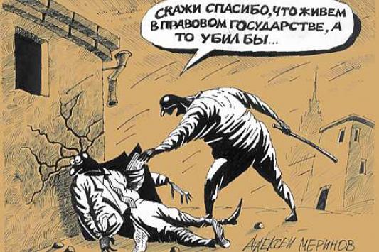 Целая группа полицейских собралась, чтобы придумать повод для задержания одного человека с плакатом по поводу пенсионной реформы
