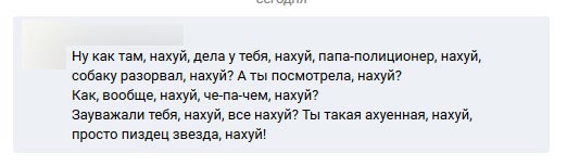 Утренняя потасовка в Хабаровске