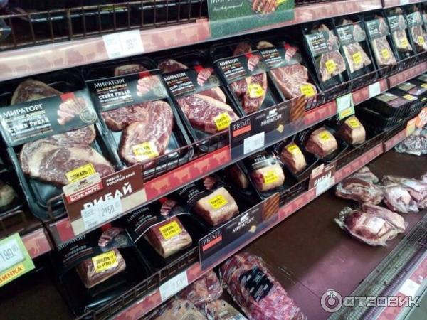 Самое лучшее мясо в мире