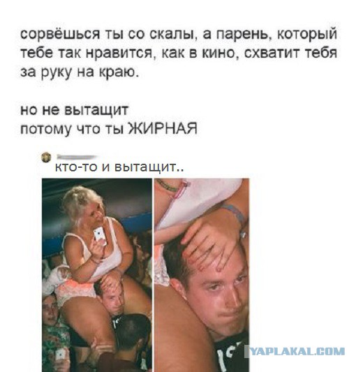 Прикольные комментарии и высказывания из Сети