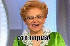 Происхождение интернет мемов которые мы все так любим