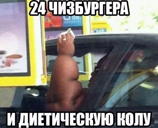 Нестандартный юмор