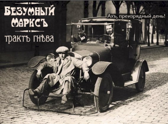 Киноафиши на старый лад