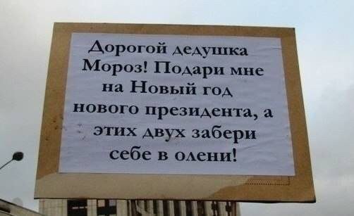 Новогоднее обращение уважаемого Президента России Владимира Путина 2019