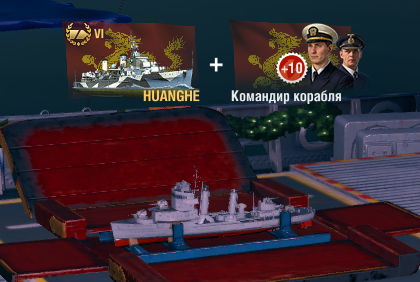 World of Warships - 6