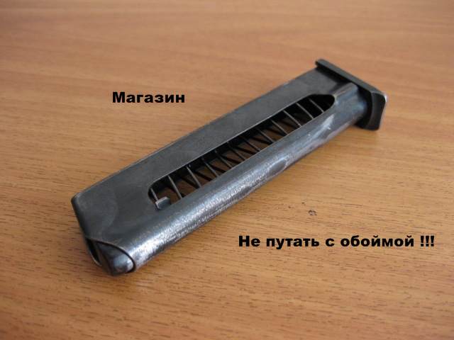 Неизвестная "умница" из следствия сдает оружие