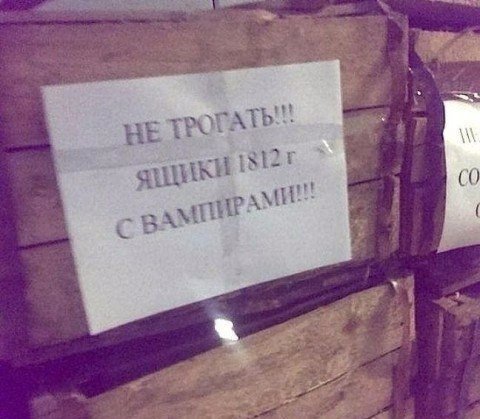 Прикольные надписи и объявления