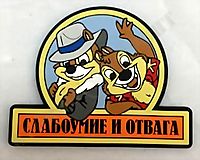 Российский путешественник Федор Конюхов находится на грани жизни и смерти