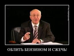Ведьмы обратились в Госдуму РФ с законодательной инициативой