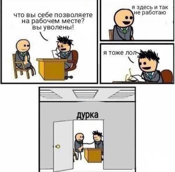 Пикчевая ерунда