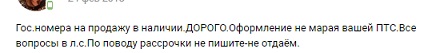 Умница, красавица и мать-героиня - яжемать в машине