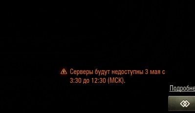Wargaming 56