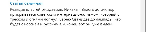 Закопают ли гастарбайтеры русских в демографическую яму