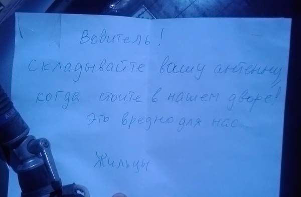 Люди, не надо так!