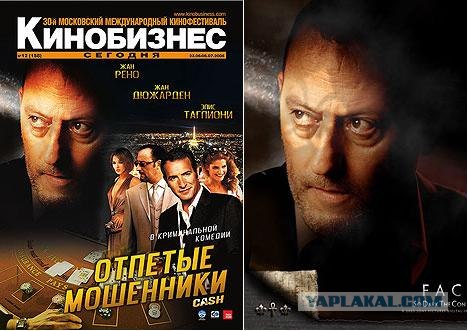 Постеры-близнецы