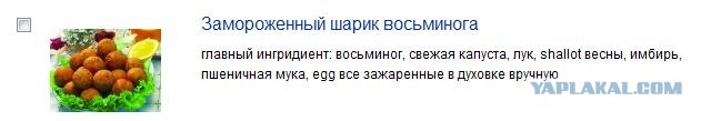 Трудности перевода