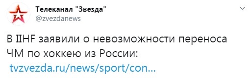 Исполком WADA лишил Россию права участвовать в крупных международных турнирах на 4 года, включая Олимпиады и чемпионаты мира