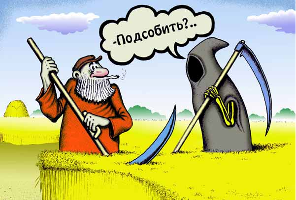 Кретинки