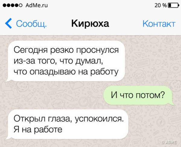 Бредзона 10.01.2020