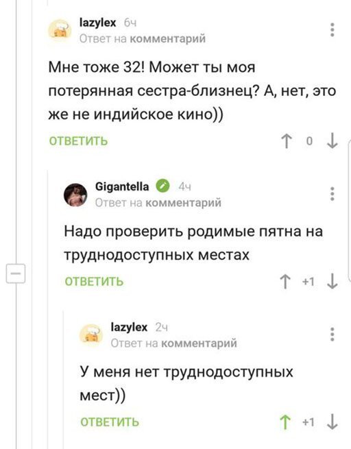 Чуток картинок! 15.01.2020