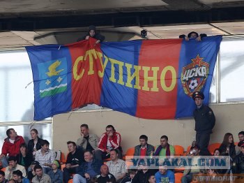 На трибунах