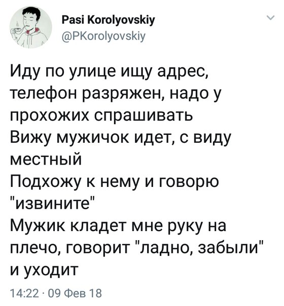 Чуток картинок 15.02.20