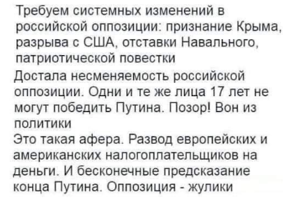 Надвигается какая-то беда: три возможных сценария развития событий в России на ближайший месяц