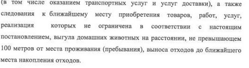 Пандемия. Коронавирус. Россия и мир. Последняя информация. Часть 11