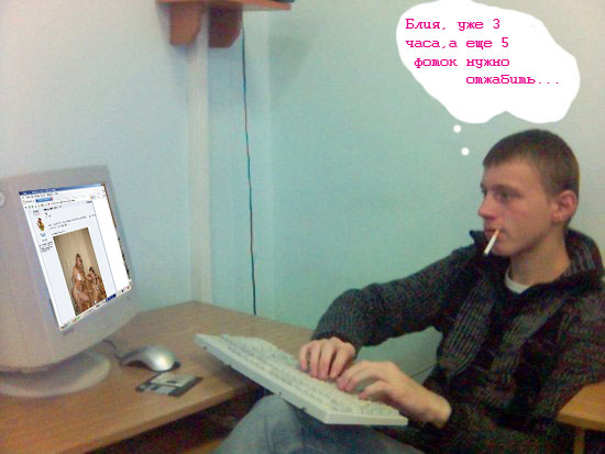 Отжабьте меня пожалуйста