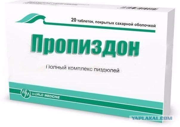 "Обиженка" на БМВ
