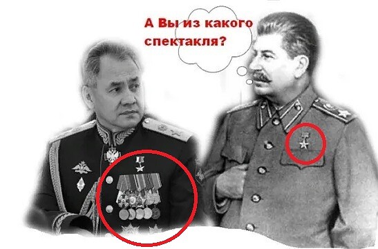 Как Шойгу превзошел Сталина, сколько стоят медали