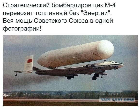 Страна, которая по мнению лидера, производила
