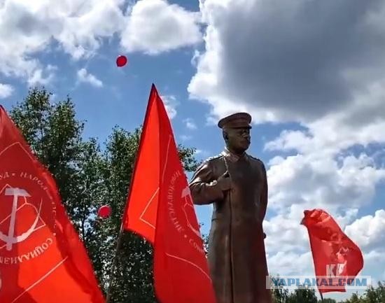 Памятник Сталину открыли