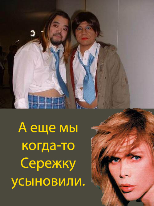 Тебя достали? Скажи!