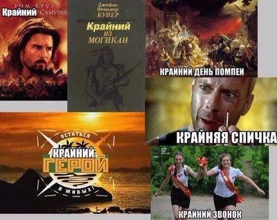 Моветон