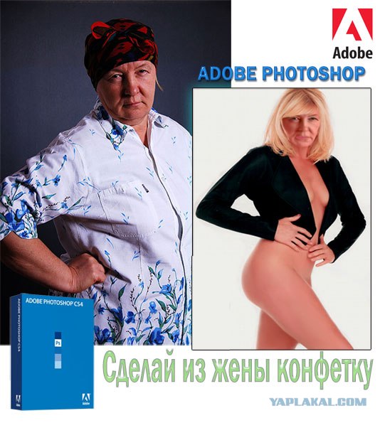 Фотожаба: Навязчивая реклама