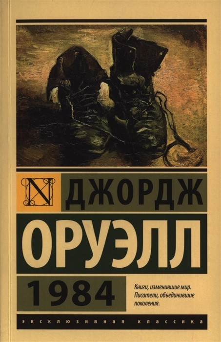 Прозорливость фантаста