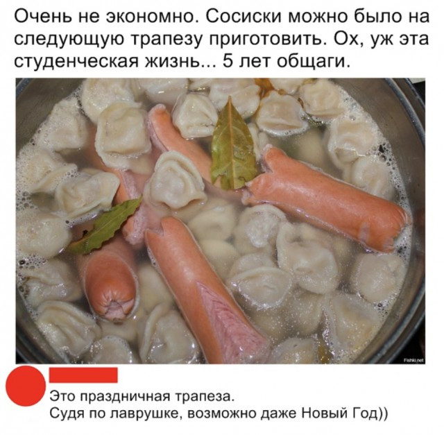 Фотки и картинки: юморные и красивые, забавные и милые 15.09.20