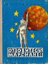 Книги из детства