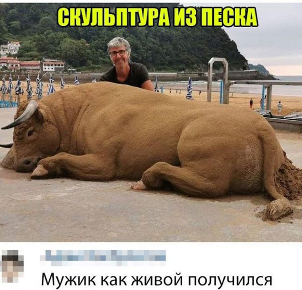 Юмор в картинках 6.10.20